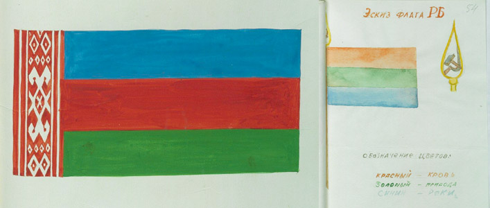 Флаг Белоруссии Новый Фото