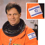 израильский астронавт Илан Рамон