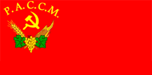 флаг МАССР