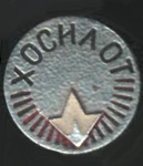 знак дсо