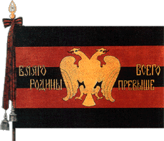 знамя Георгиевского батальона, 1917