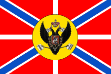 флаг Великого Князя 