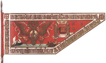 гербовое знамя Петра I, 1696