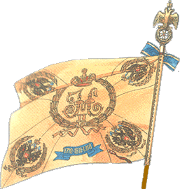 знамя Гвардейского экипажа, 1910