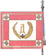 Николаевское знамя дроздовцев, рисунок П.Корнакова