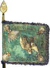 штандарт Кавалергардского полка образца 1800 года