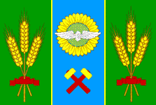флаг сальского района