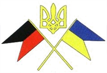 Цей блог підтримує визнання ОУН УПА героями України. Слава Україні!