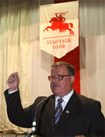 флаг