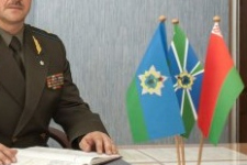 флаг 