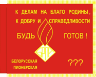 флаг