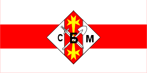 флаг СБМ