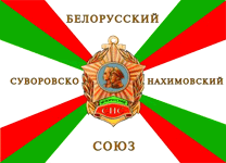 флаг