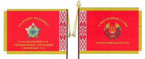флаг 