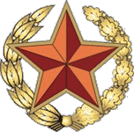 эмблема армии