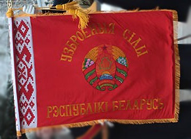 знамя командования ВВС и ВПВО