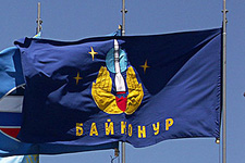 флаг байконура