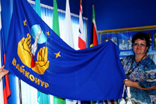 флаг байконура