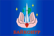 флаг байконура