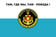 флаг морпехов