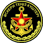 флаг морпехов