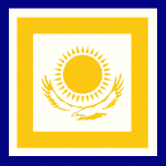 гюйс