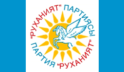 флаг руханият