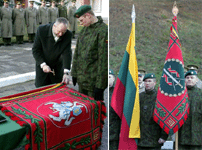 центр Раманаускаса