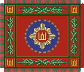 знамя военной полиции