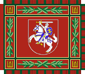 центр Раманаускаса