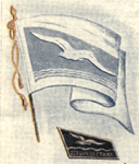 рисунок 1955 года