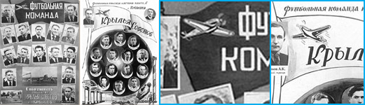 кс чемпионы 1957 года