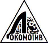 1949 год