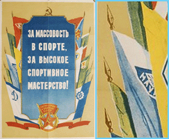 плакат
