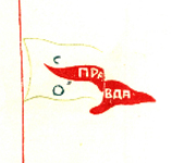 программа парада 1938