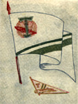 флаг торпедо в буклете 1955 года