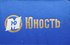 членский билет