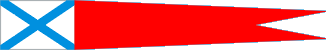 вымпел
