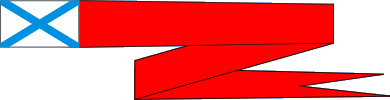 вымпел