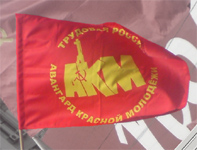 флаг акм