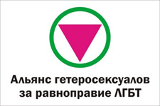 флаг