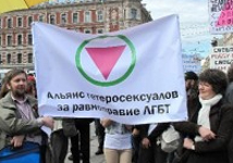 флаг