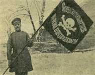 баклановский флаг