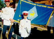 знамя 