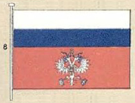 изображение в Альбоме флагов 1890
