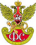 эмблема фельдъегерской связи