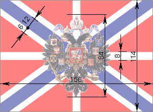 крепостной флаг 1913
