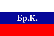 флаг