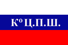 флаг