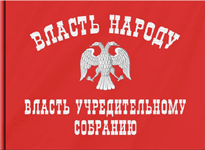 реконструкция